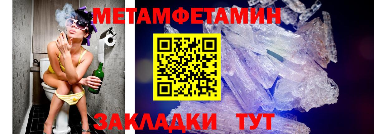 АМФ  это как зайти  Вход с VPN  Воронеж  Amphetamine VHQ 