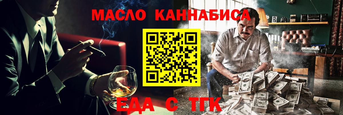 Метамфетамин Воронеж