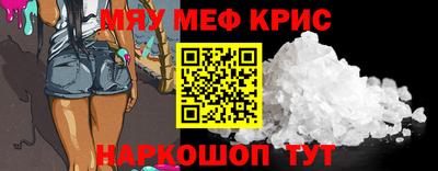 мет Апрелевка