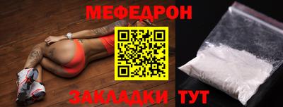 индика Апшеронск