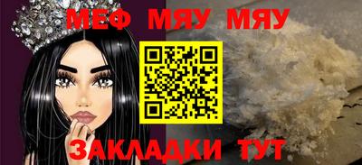 индика Апшеронск
