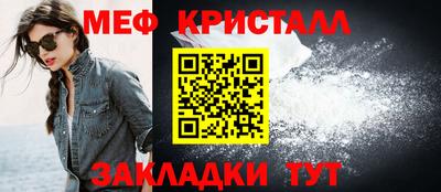 мет Апрелевка