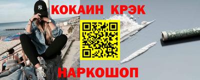 индика Апшеронск