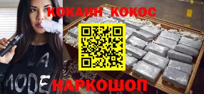 индика Апшеронск