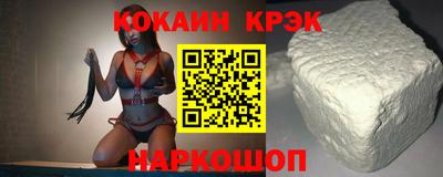 прущие крисы Аргун