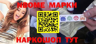 мет Апрелевка