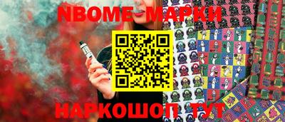 мет Апрелевка
