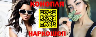 индика Апшеронск