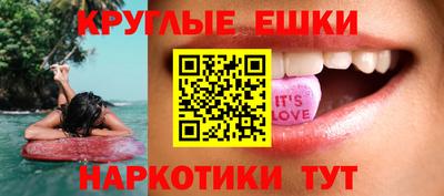 прущие крисы Аргун