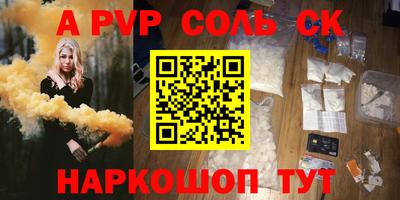 мет Апрелевка