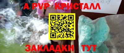 мет Апрелевка