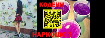 прущие крисы Аргун