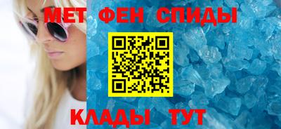 индика Апшеронск