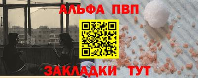 прущие крисы Аргун