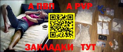 индика Апшеронск