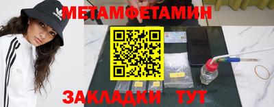 мет Апрелевка