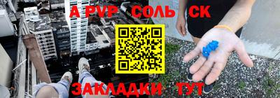 индика Апшеронск