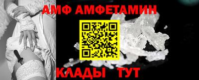 прущие крисы Аргун
