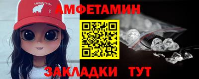 индика Апшеронск