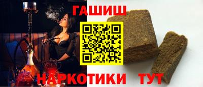 прущие крисы Аргун