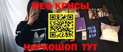 индика Апшеронск