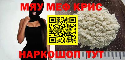 мет Апрелевка