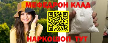 прущие крисы Аргун