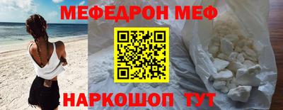 индика Апшеронск