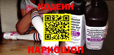 индика Апшеронск