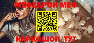 прущие крисы Аргун