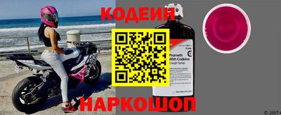 прущие крисы Аргун
