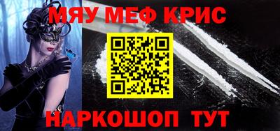 прущие крисы Аргун