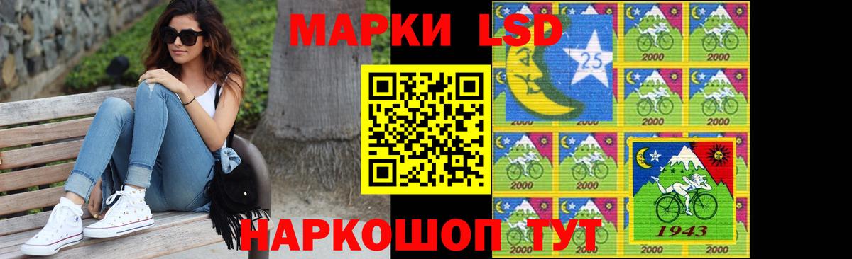 ЛСД экстази ecstasy  LSD-25 экстази кислота  Вход с VPN  Воронеж 