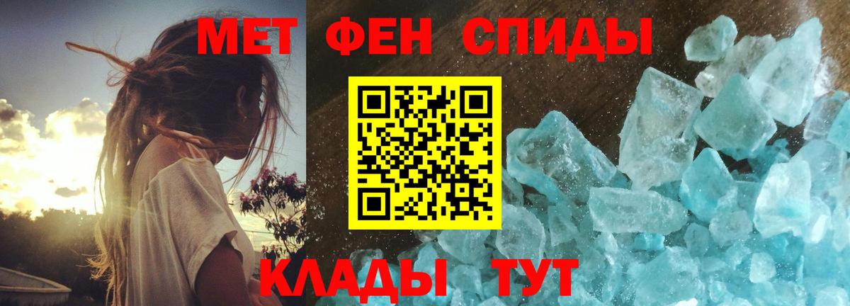 МЕТАМФЕТАМИН  Метамфетамин Methamphetamine  Воронеж  Вход с VPN  Метамфетамин Methamphetamine 