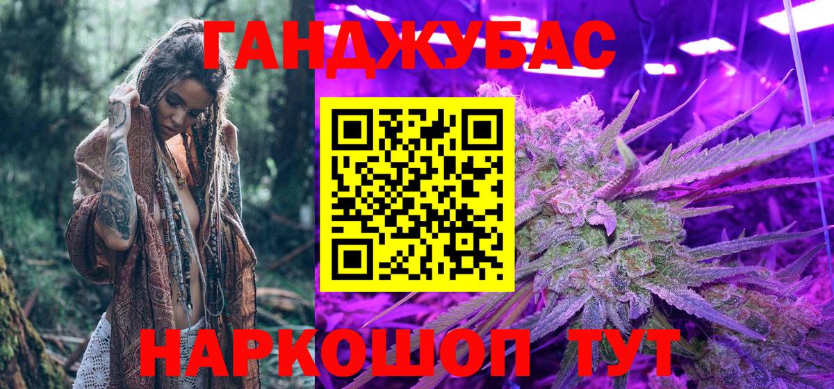 Бошки марихуана Bruce Banner  Бошки марихуана MAZAR  Воронеж  Вход с VPN  Каннабис Amnesia 